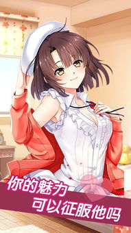 少女心建造游戏安卓