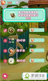 3256小游戏安卓画画,指尖上的艺术创作之旅