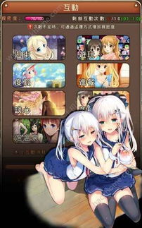 女仆教育安卓游戏下载,开启你的女仆教育之旅