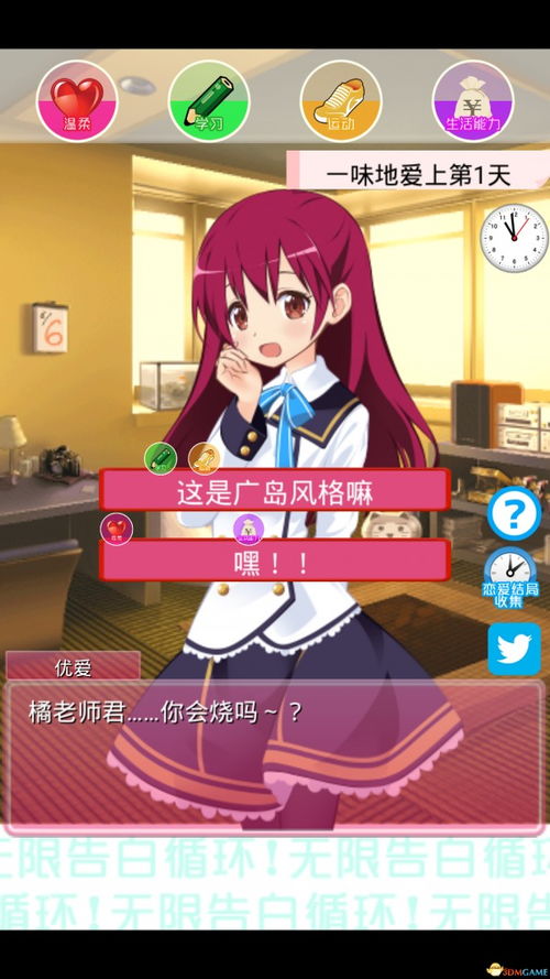 中文汉化组安卓游戏