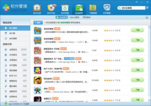 安卓游戏开发价格,揭秘价格背后的秘密