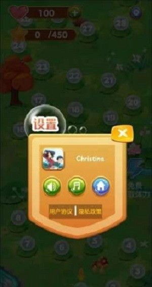 泡泡游戏1.0安卓版,挑战无限可能