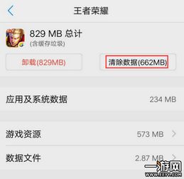 安卓怎么关闭游戏更新,安卓设备轻松关闭游戏自动更新的操作指南