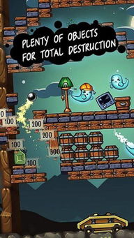 幽灵逃生安卓游戏版