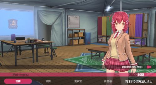 绅士福利安卓版游戏