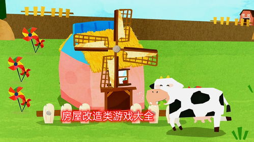 休息治愈游戏安卓版,带你进入放松疗愈的虚拟世界