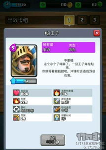 安卓老司机游戏分享