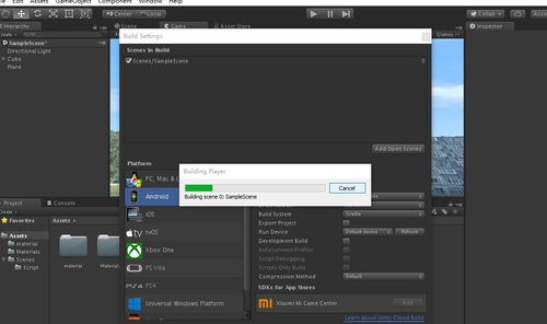 unity怎么安装安卓游戏,Unity 安装安卓游戏生成步骤详解