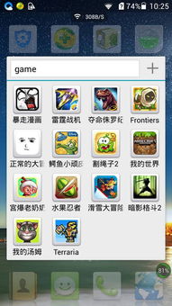 哪些安卓小游戏好玩,十大热门好玩小游戏推荐