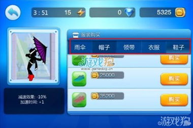 安卓游戏幸福体验,沉浸式情感之旅