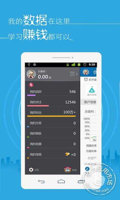 安卓华为手机游戏下载,畅享海量游戏乐趣