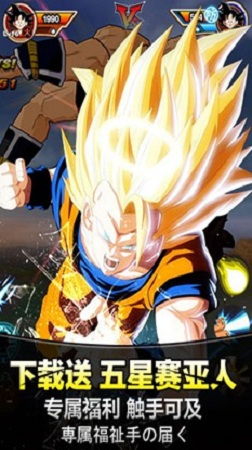 龙珠游戏安卓版格斗,重温悟空传奇