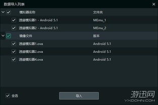 安卓6.0游戏掉帧,安卓6.0游戏掉帧问题解析与优化策略