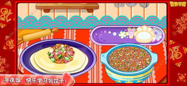 民俗竞技游戏下载安卓,畅玩指尖竞技