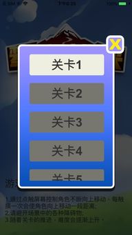 安卓4.0以下的游戏,安卓4.0以下时代的热门游戏盘点