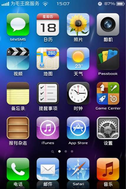 苹果安装安卓的游戏,尽享乐趣