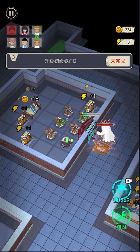 蜗居游戏0.3安卓攻略,畅游都市生活