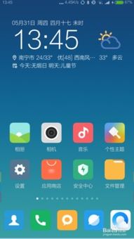 安卓手机打开pkg游戏,体验畅快游戏时光