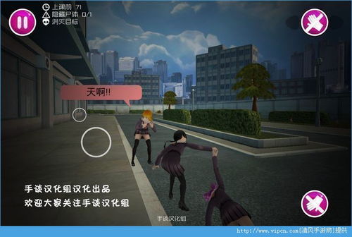 汉化galgame游戏安卓下载,尽享浪漫旅程