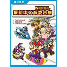 dvd光盘游戏大全安卓