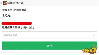 安卓怎么给游戏充值,轻松实现畅玩无忧
