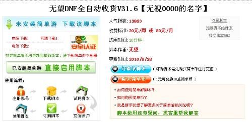 复古百货商店小游戏最新版2024下载1.0 