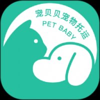 宠贝贝宠物托运平台 
